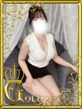 せら